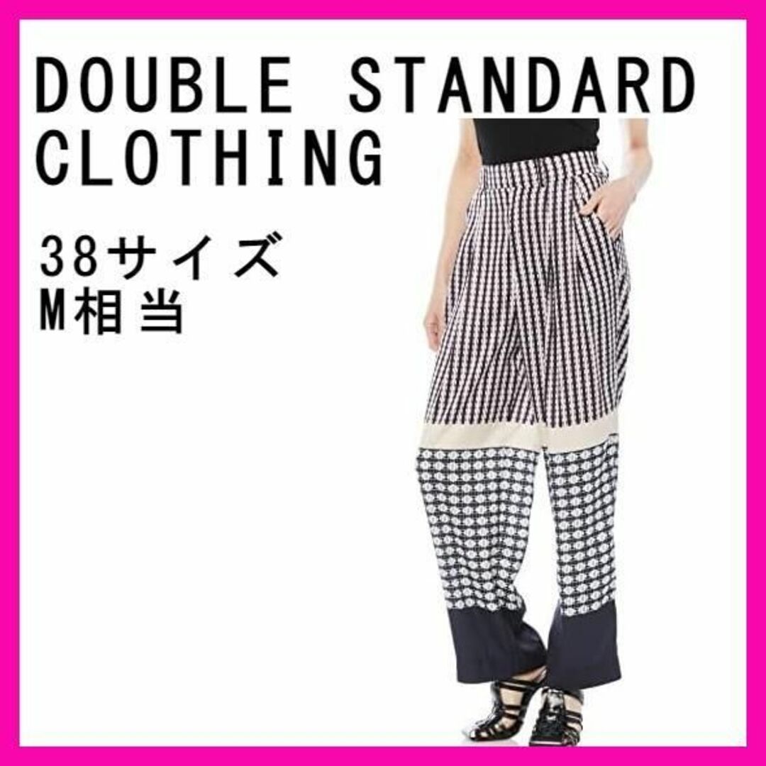 DOUBLE STANDARD CLOTHING(ダブルスタンダードクロージング)の[ダブルスタンダードクロージング] Sov.ジオメトリック柄パンツ レディースのパンツ(ワークパンツ/カーゴパンツ)の商品写真