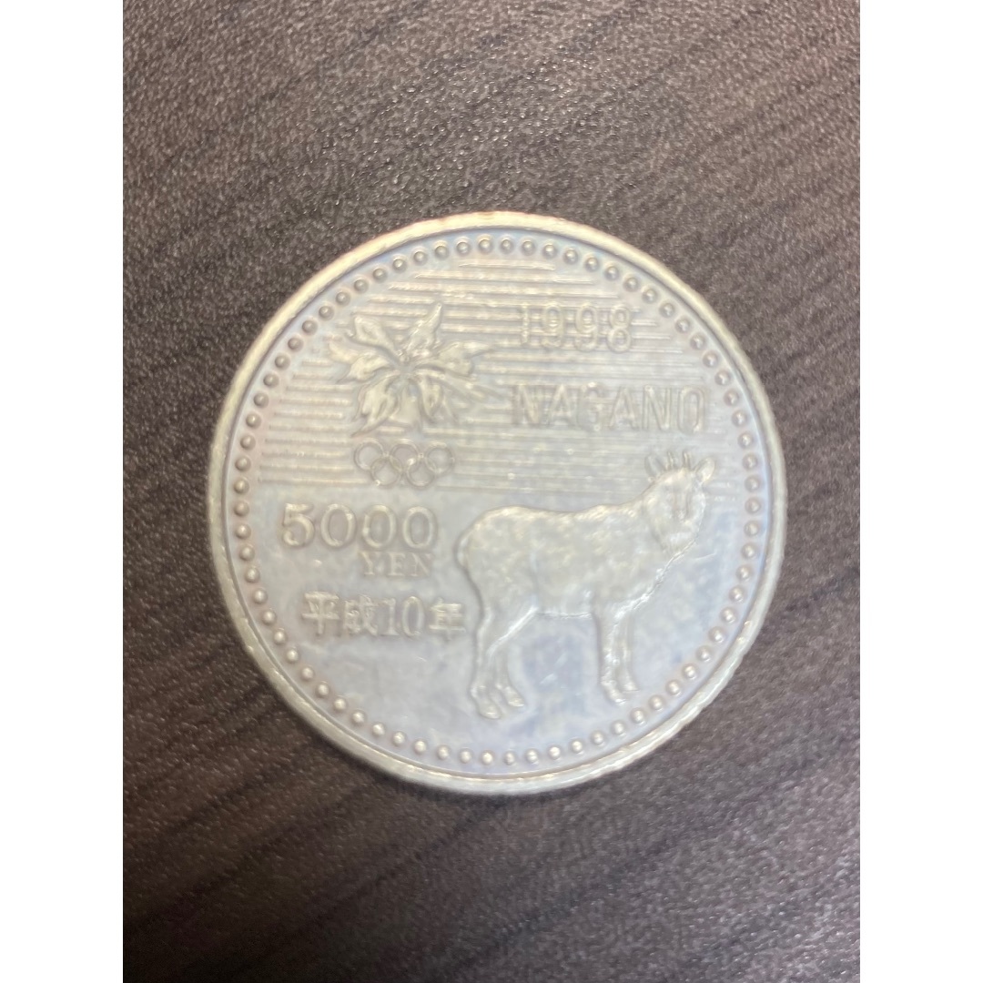 長野五輪記念硬貨♡5000円