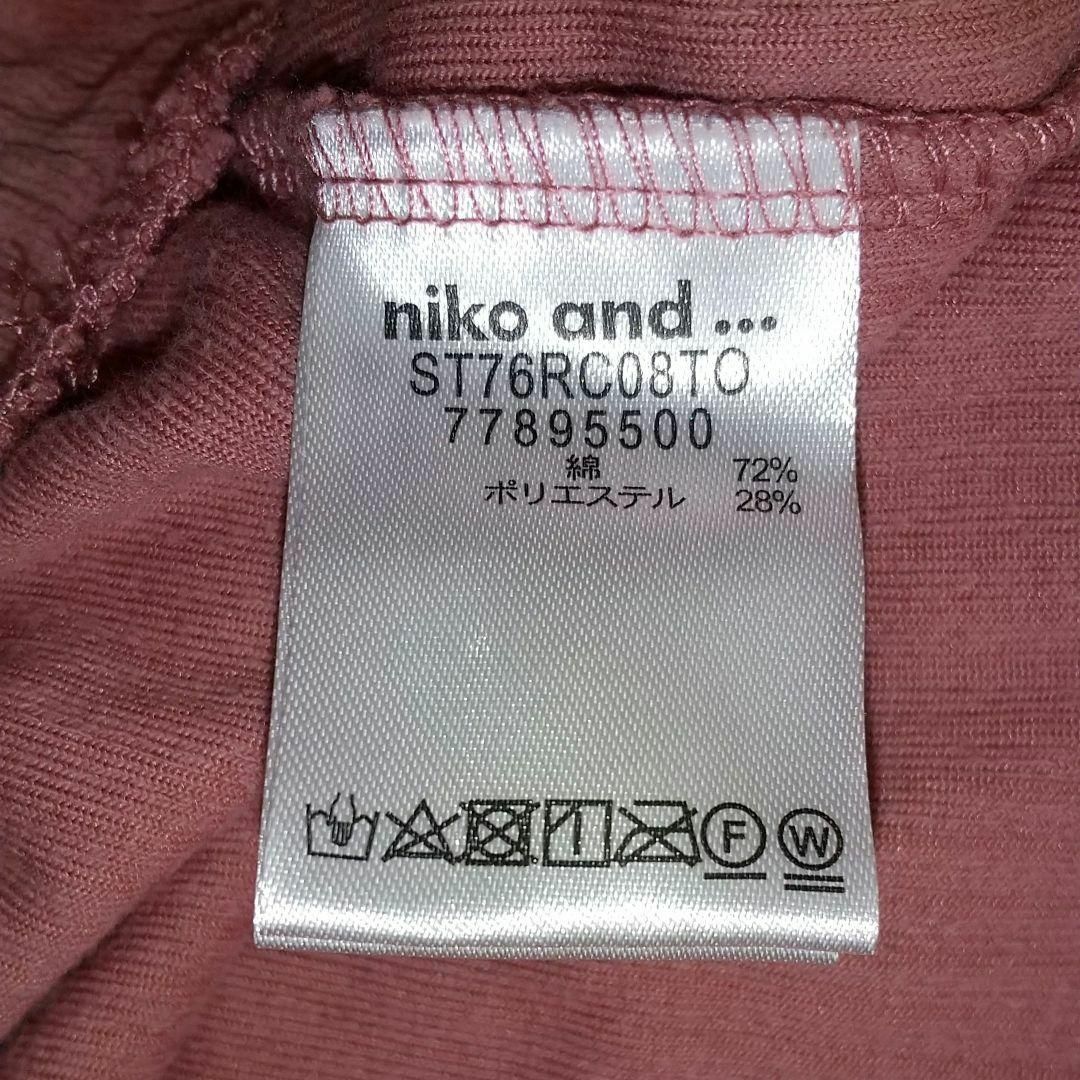 niko and...(ニコアンド)のニコアンド　カットソー　Ｌサイズ  ピンク　 レディースのトップス(カットソー(長袖/七分))の商品写真