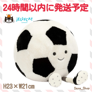 ジェリーキャット(JELLY CAT)の新作　新品　ジェリーキャット　サッカー　サッカーボール　ボール　ぬいぐるみ(ぬいぐるみ)