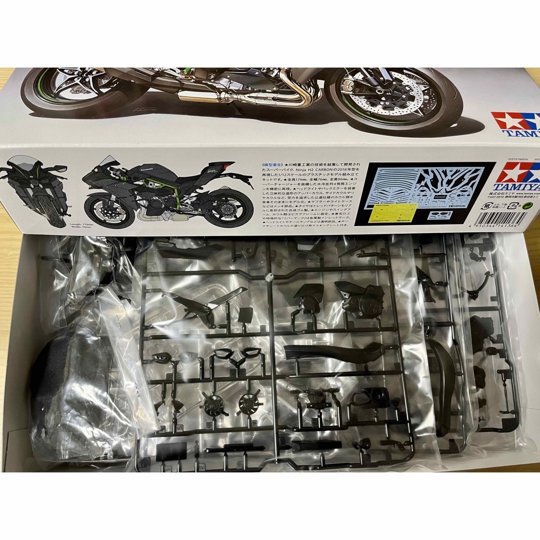 タミヤ 1/12 オートバイシリーズ No．136 カワサキ Ninja H2  エンタメ/ホビーのおもちゃ/ぬいぐるみ(模型/プラモデル)の商品写真