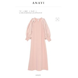 アナイ(ANAYI)の本日のみお値下げ‼定価4.95 タグ付 レーヨンポリエステルドッキングワンピース(ロングワンピース/マキシワンピース)