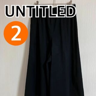 アンタイトル(UNTITLED)のUNTITLED スカート ブラック系 レディース 日本製 サイズ2【C42】(ロングスカート)
