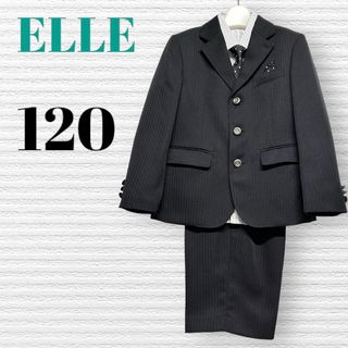 エル(ELLE)のELLE エル　男の子　卒園入学式　フォーマルセット　120【匿名配送】(ドレス/フォーマル)