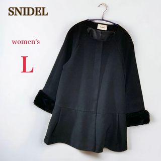 SNIDEL スナイデル　ノーカラー ファースリーブコート　ペプラム　F　黒