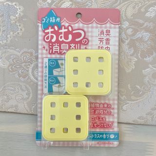 ニシマツヤ(西松屋)のゴミ箱用おむつの消臭剤(その他)