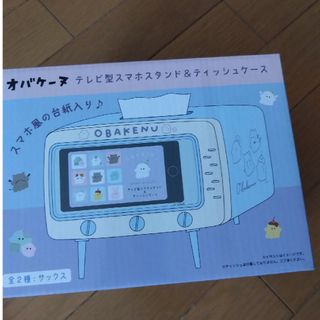 オバケーヌ テレビスマホスタンド型＆ティシュケース サックス(キャラクターグッズ)