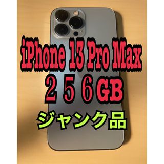 ヒロ様専用iPhone13 128GB ミッドナイト simフリーの通販 by atsu's