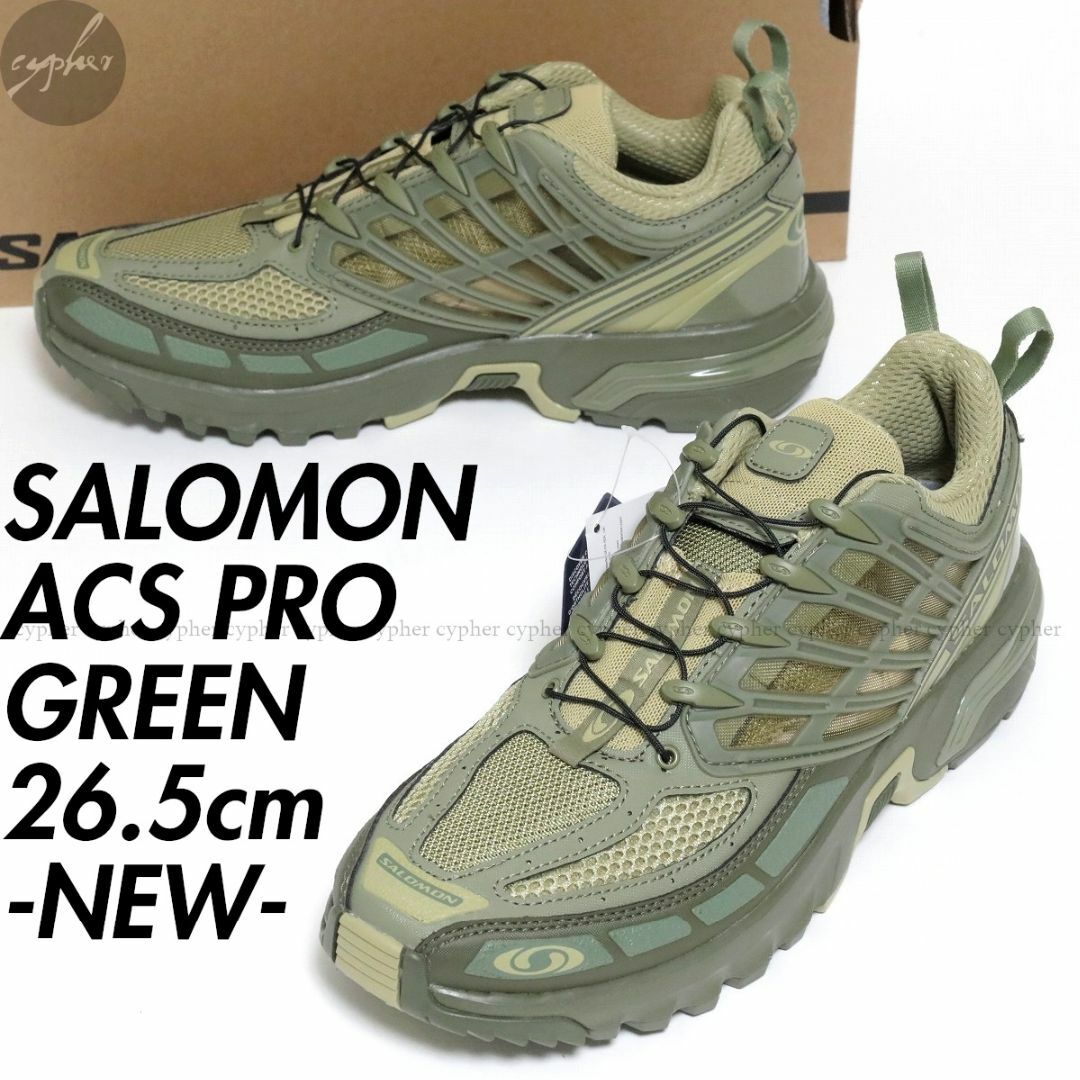 26.5cm 新品 SALOMON ACS PRO サロモン スニーカー 緑