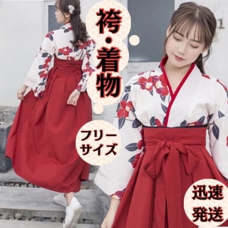 和服 着物 袴 コスプレ 衣装 ドレス 巫女 花柄 赤 白 レトロ 大正ロマン(衣装一式)
