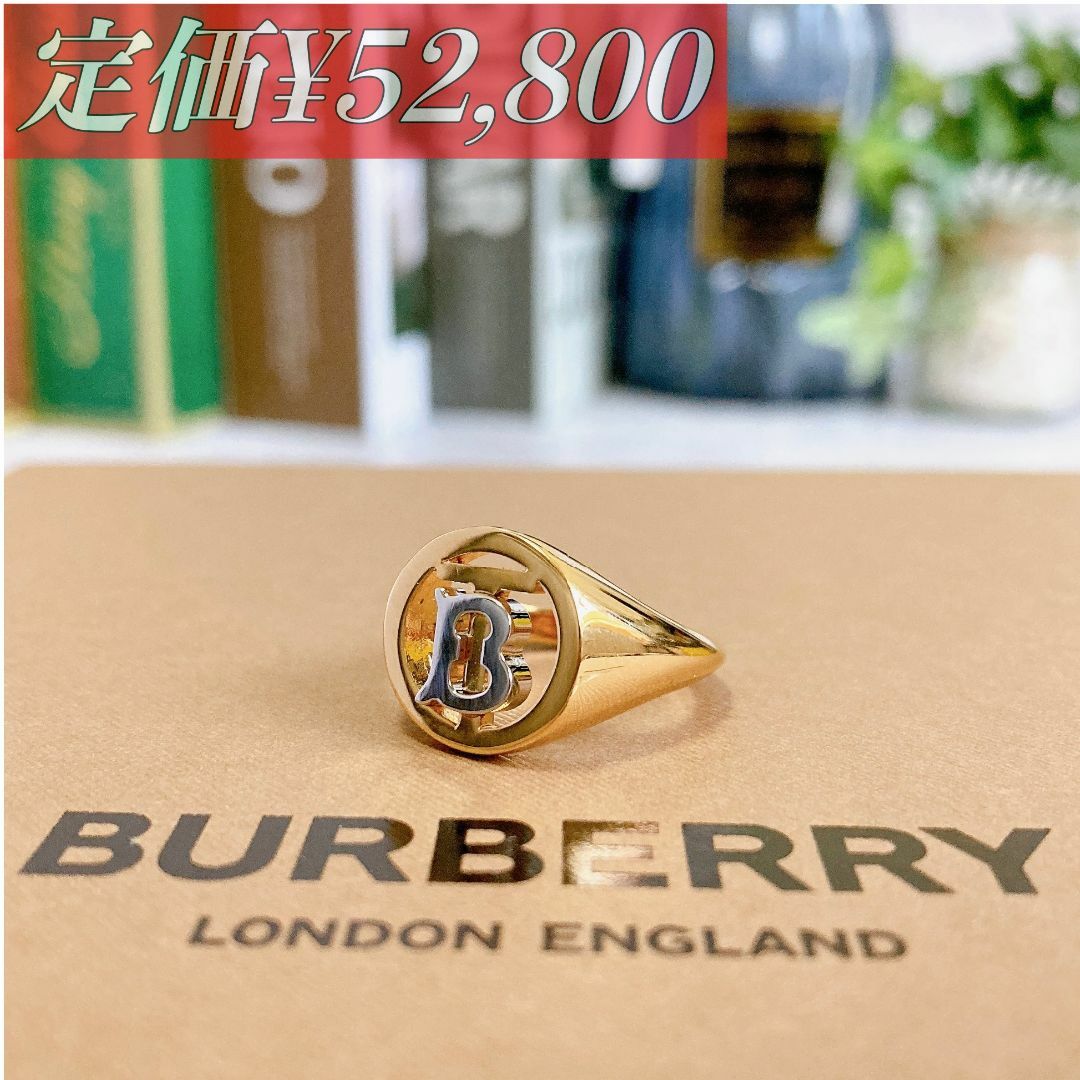 BURBERRY(バーバリー)の定価¥52,800 BURBERRY 真鍮 シグネットリング イタリア製 レディースのアクセサリー(リング(指輪))の商品写真