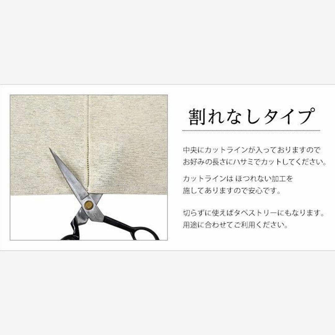 なんだか縁起のよさそう…【円想三毛猫】 85×150 日本製 インテリア/住まい/日用品のカーテン/ブラインド(のれん)の商品写真