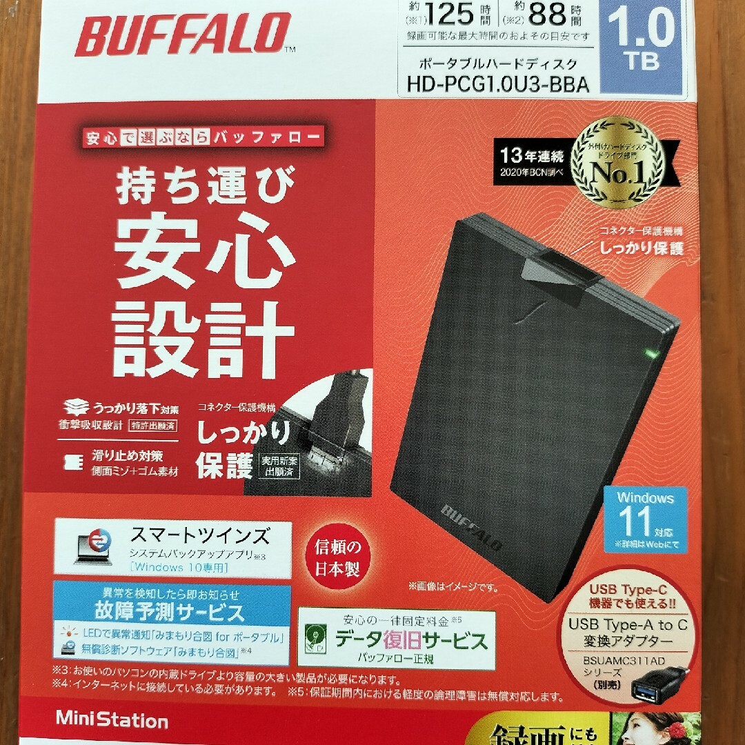 Buffalo(バッファロー)のBUFFALO ポータブルHDD HD-PCG1.0U3-BBA スマホ/家電/カメラのPC/タブレット(PC周辺機器)の商品写真