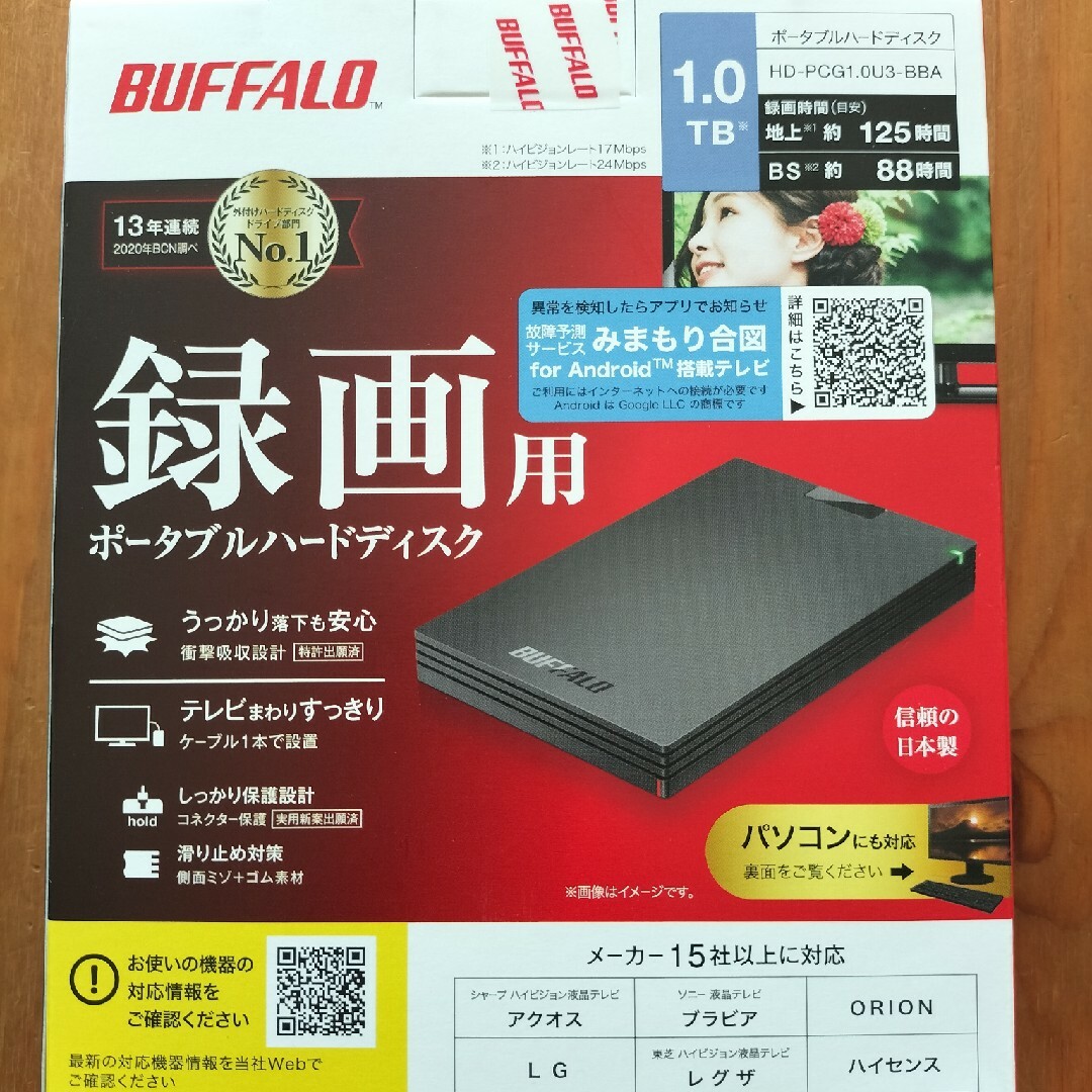 Buffalo(バッファロー)のBUFFALO ポータブルHDD HD-PCG1.0U3-BBA スマホ/家電/カメラのPC/タブレット(PC周辺機器)の商品写真
