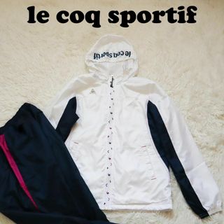 ルコックスポルティフ(le coq sportif)のle coq Sportif ルコック ウインドブレーカー セットアップ(その他)