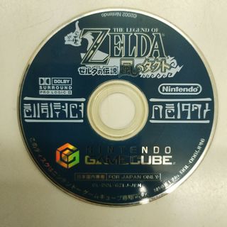 ゼルダの伝説　風のタクト　ニンテンドー　ゲームキューブ　ZELDA(家庭用ゲームソフト)