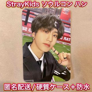 ストレイキッズ(Stray Kids)の【新品未使用】Stray Kids スキズ ソウルコン グッズ特典 ハン トレカ(K-POP/アジア)