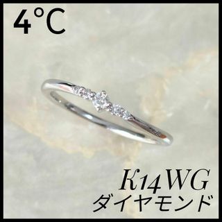 アクセサリー4°C   K10  PG リング  9号