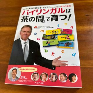 中古】 マルコの東方犬聞録 日本の犬だけには生まれ変わりたくない