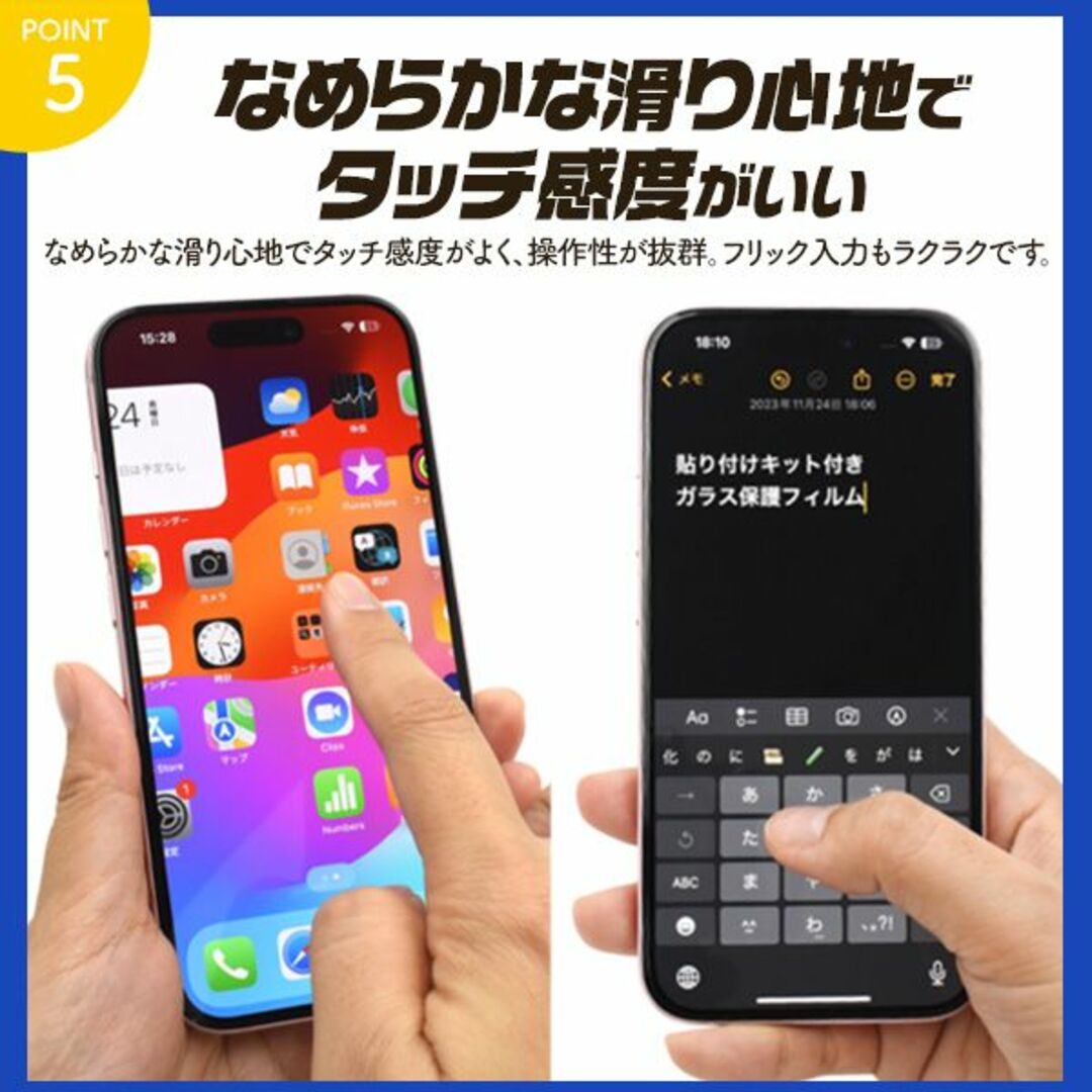 Apple(アップル)の貼り付けキット付■iPhone12/iPhone 12Pro用ガラスフィルム スマホ/家電/カメラのスマホアクセサリー(保護フィルム)の商品写真