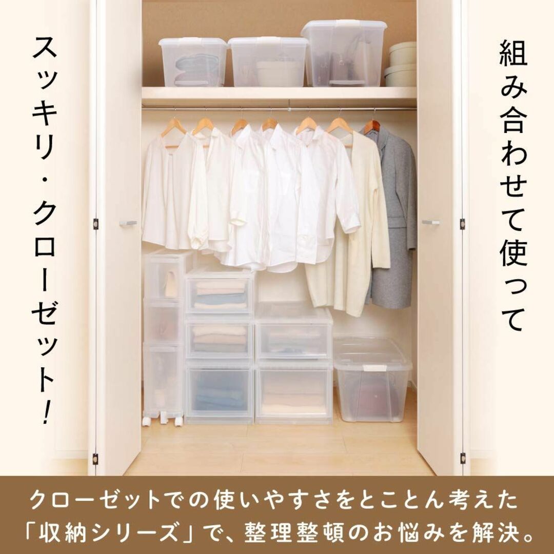 アイリスオーヤマ 収納ケース 1段 Mサイズ ウォークイン ク ローゼット 日本 インテリア/住まい/日用品の収納家具(ケース/ボックス)の商品写真