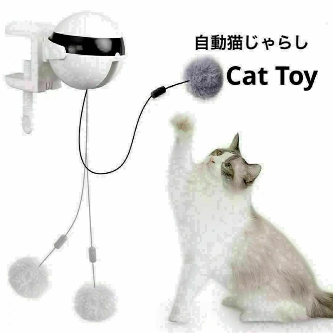 猫 おもちゃ 猫じゃらし 電動 ペット用品 一人遊び ストレス解消運動不足対策 その他のペット用品(猫)の商品写真