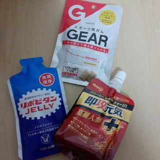 GEAR ストロングタイプ、リポビタンゼリー長期保存、明治 速攻元気高麗人参(その他)