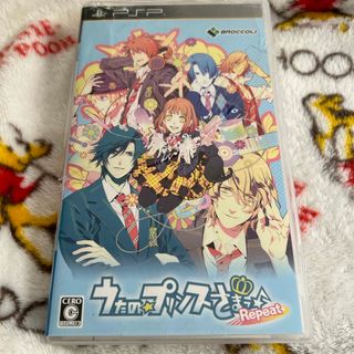 プレイステーションポータブル(PlayStation Portable)のうたの☆プリンスさまっ♪Repeat PSP ソフト(携帯用ゲームソフト)