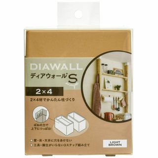 若井産業 WAKAI ツーバイフォー材専用壁面突っ張りシステム 2×4 ディアウ(押し入れ収納/ハンガー)