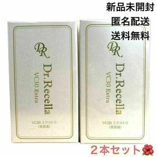 ドクターリセラ アクアヴィーナス ＶＣ30 エクストラ　12ml　美容液　2本(美容液)