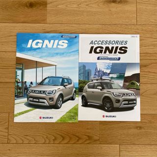 スズキ SUZUKI イグニス IGNIS カタログ