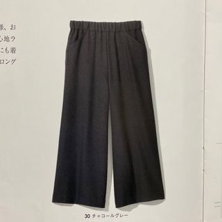 シャルレ パンツの通販 300点以上 | シャルレのレディースを買うならラクマ