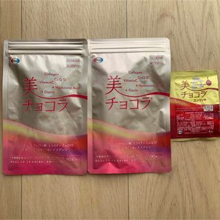 すっぽん小町 3袋セット 新品未開封の通販 by saa's shop|ラクマ すっぽん小町 3袋セット 新品未開封の通販 by saa's shop|ラクマ