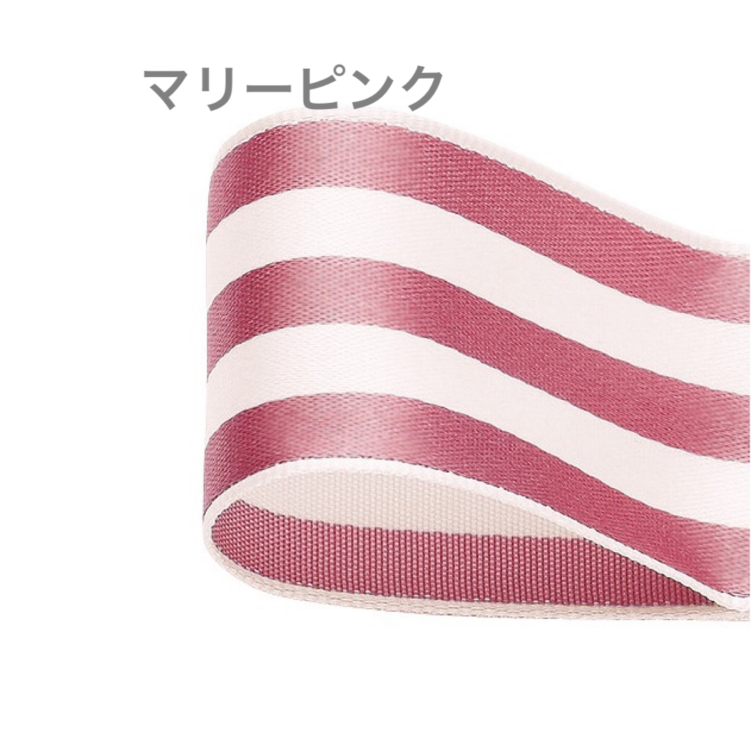 《東京リボン》シュガーストライプリボン（マリーピンク）【計り売り】 ハンドメイドの素材/材料(各種パーツ)の商品写真