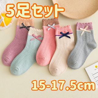 リボン 靴下 キッズ 女の子 ソックス セット 5足 バイカラー ピンク M(靴下/タイツ)