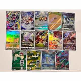 ポケモンカード　arまとめ売り14枚セット(シングルカード)