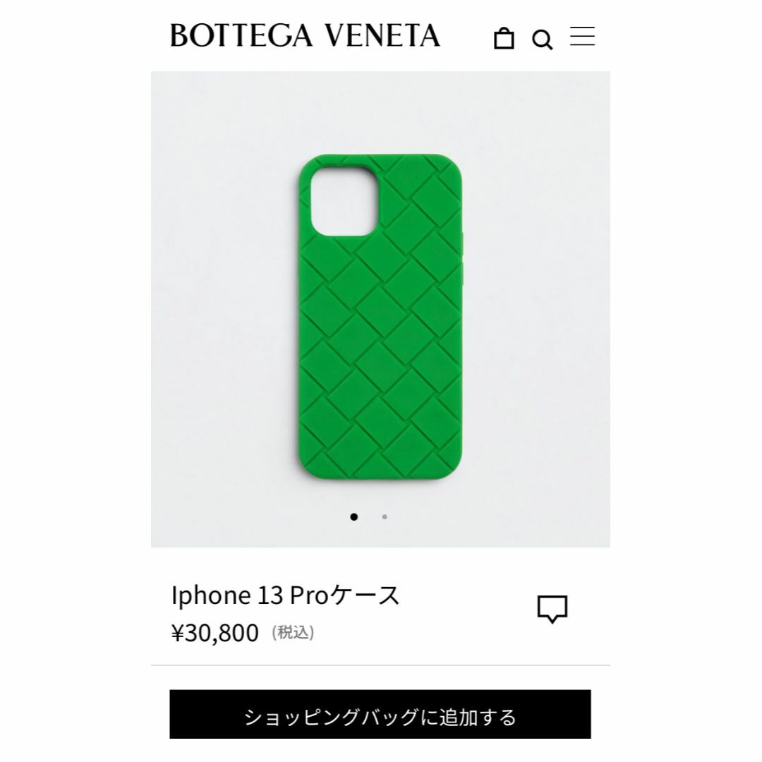 Bottega Veneta(ボッテガヴェネタ)の定価¥30,800 BOTTEGA VENETA iPhone13 Proケース スマホ/家電/カメラのスマホアクセサリー(iPhoneケース)の商品写真