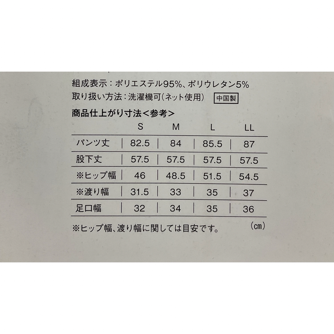 シャルレ(シャルレ)のウール調ガウチョパンツ、グレージュ、ＬＬ レディースのパンツ(カジュアルパンツ)の商品写真