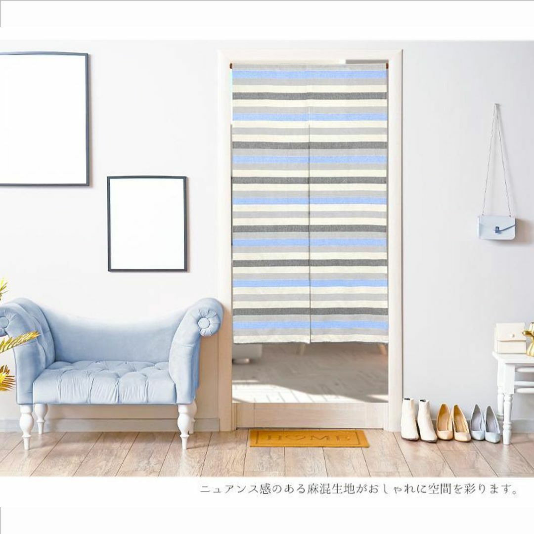 爽やか北欧風ナチュラルボーダー【シャノン】 85×150cm インテリア/住まい/日用品のカーテン/ブラインド(のれん)の商品写真