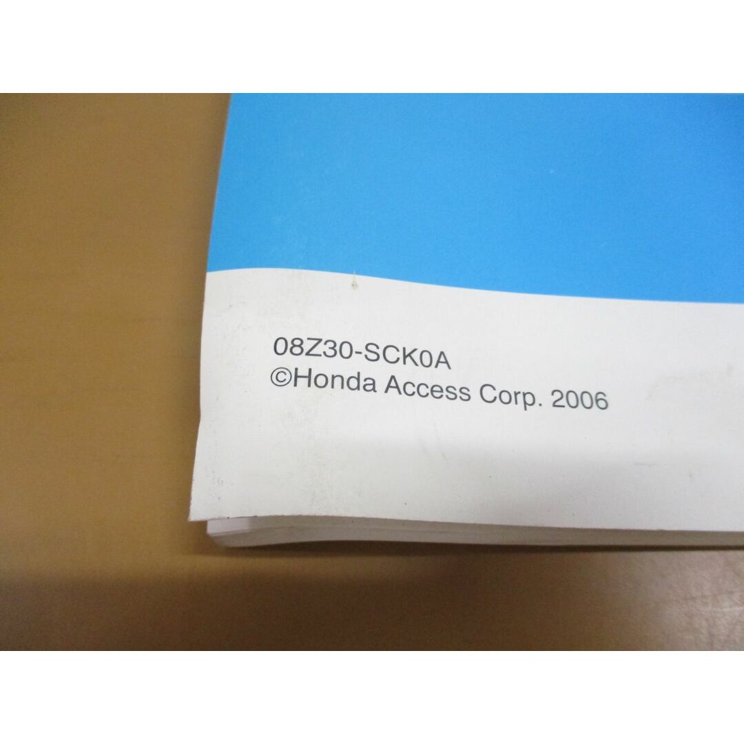 ●01)【同梱不可】アクセサリー 配線図集・故障診断マニュアル That’s/HONDA/ABA-JD1-120/JD2/ホンダ/ザッツ/2006年/08Z30-SCK0A/整備/A 自動車/バイクのバイク(カタログ/マニュアル)の商品写真