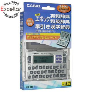 カシオ(CASIO)のCASIO製　電子辞書 エクスワード XD-E55-N　未使用(その他)