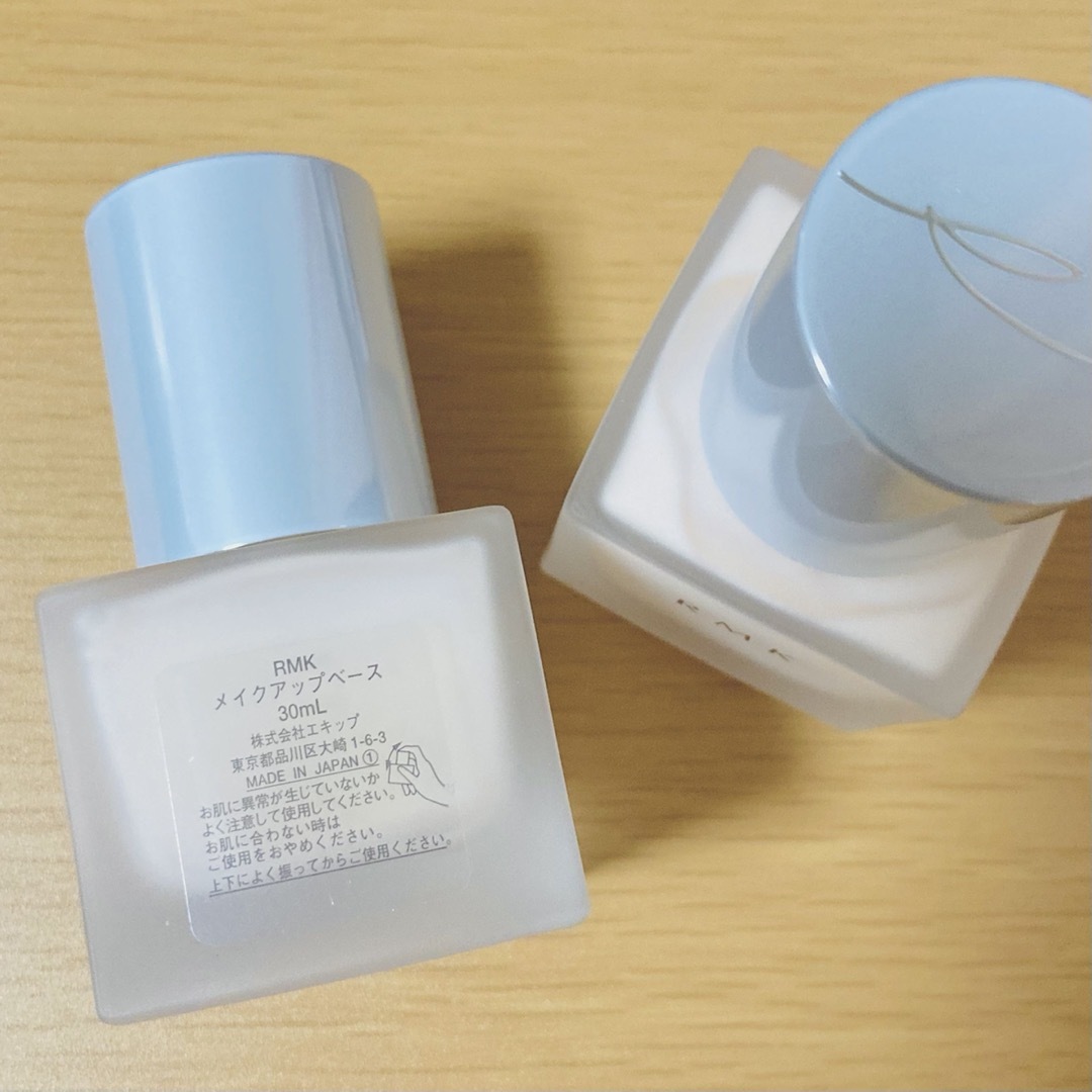 RMK(アールエムケー)のRMK メイクアップベース 1点 コスメ/美容のベースメイク/化粧品(化粧下地)の商品写真