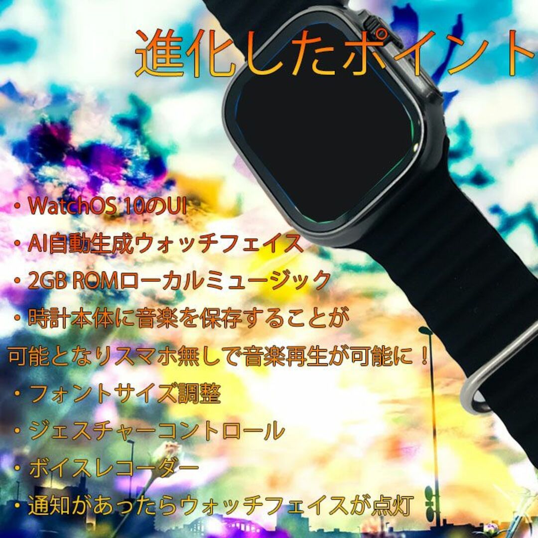 HK9 ULTRA(VA9ULTRA) ブラック 通話機能 SNS通知 血糖値 メンズの時計(腕時計(デジタル))の商品写真