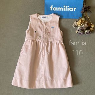 familiar - ファミリア ブラウス ワンピース チェック セット 110の