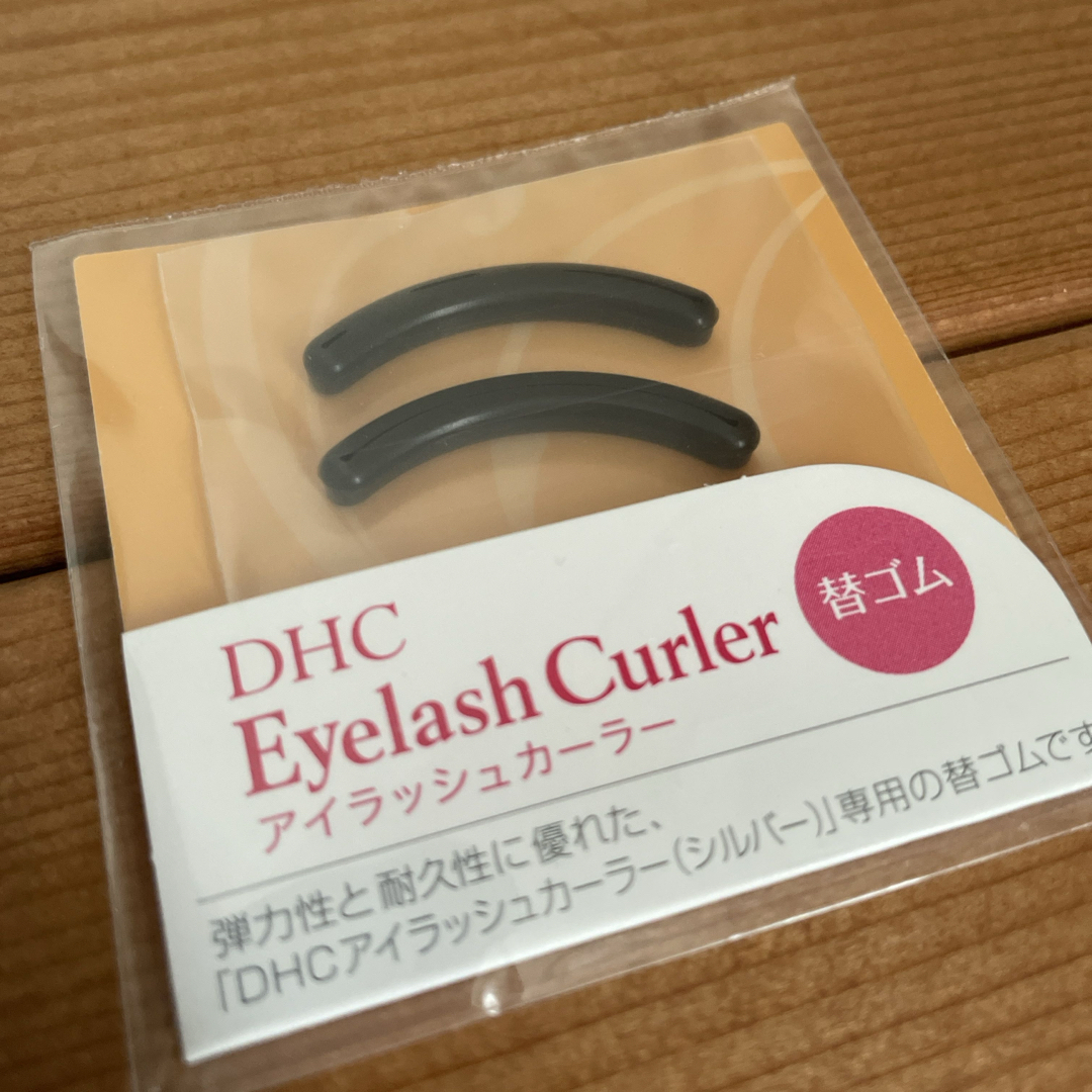 DHC(ディーエイチシー)の【新品•未開封】DHC アイラッシュカーラー　替ゴム コスメ/美容のメイク道具/ケアグッズ(ビューラー・カーラー)の商品写真