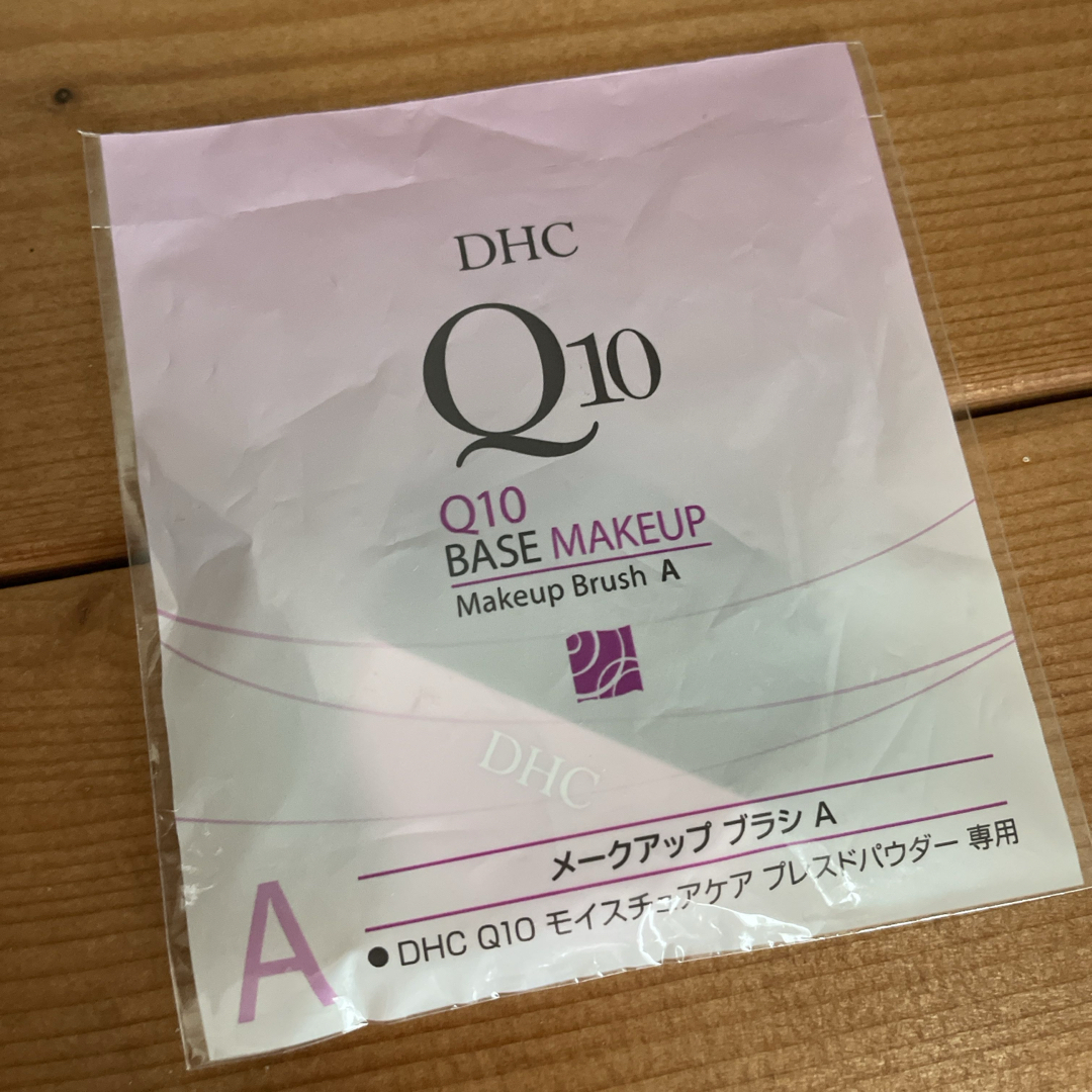 DHC(ディーエイチシー)の【合わせ買い値引‼️】【新品】DHC メークアップ ブラシＡ コスメ/美容のメイク道具/ケアグッズ(チーク/フェイスブラシ)の商品写真