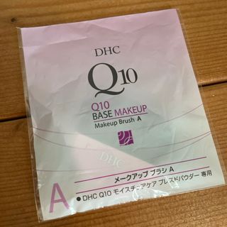 ディーエイチシー(DHC)の【合わせ買い値引‼️】【新品】DHC メークアップ ブラシＡ(チーク/フェイスブラシ)