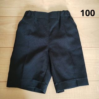 フォーマルパンツ　ズボン　100(ドレス/フォーマル)