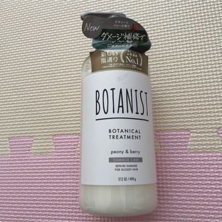 BOTANIST - ボタニスト　ボタニカル　トリートメント　本体