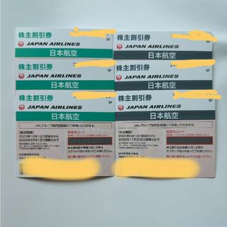 ジャル(ニホンコウクウ)(JAL(日本航空))の最新 日本航空　株主優待券１枚￥1700(航空券)